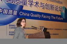Photo of Miriam Kmetzo speaking at 6th Quality Forum in Suzhou, China, October 2014